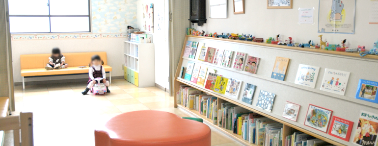 大野はぐくみクリニック